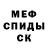 МДМА VHQ Heavymetal 666