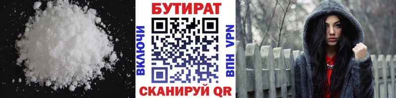 KRAKEN ССЫЛКА Владивосток БУТИРАТ бутик
