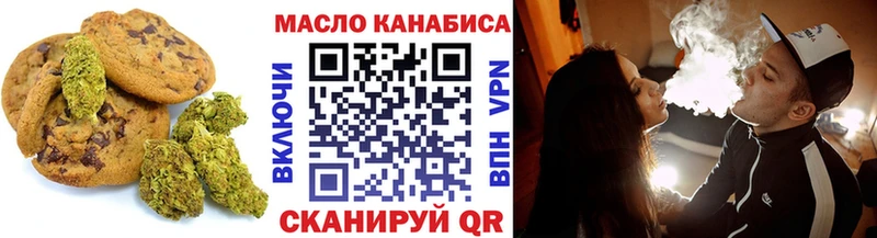 shop клад Владивосток Canna-Cookies марихуана
