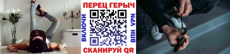ГЕРОИН афганец  Владивосток 