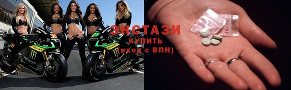 меф VHQ Беломорск