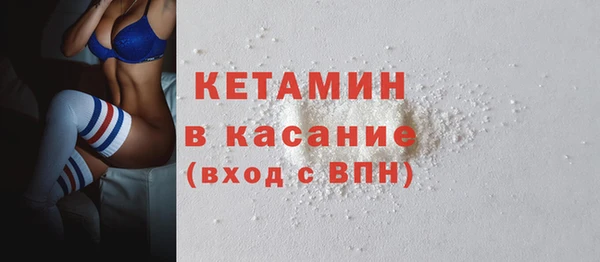 марки nbome Белокуриха