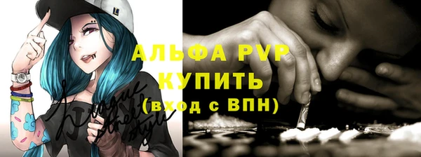 бутик Балабаново