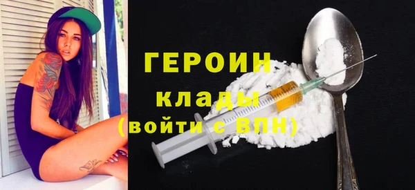 соль курить ск Балахна