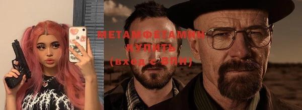 бутик Балабаново