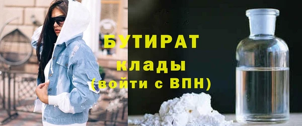 бутик Балабаново
