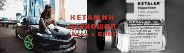 бутик Балабаново