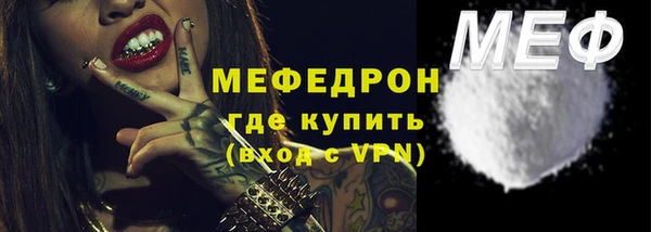 соль курить ск Балахна