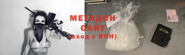 соль курить ск Балахна