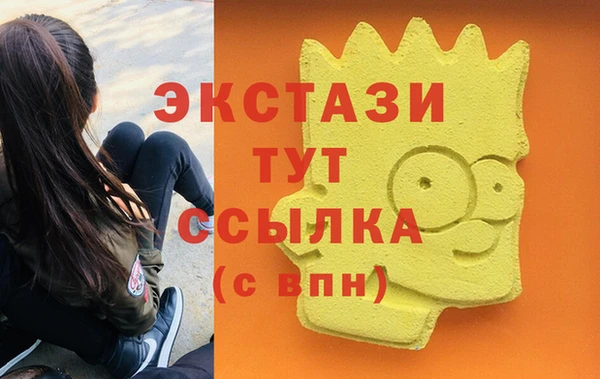 соль курить ск Балахна