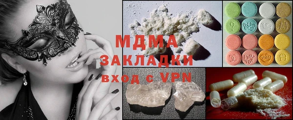 соль курить ск Балахна