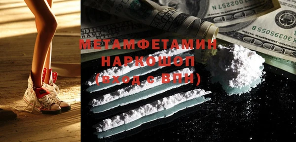 мдпв Баксан