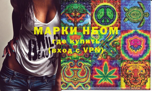 соль курить ск Балахна