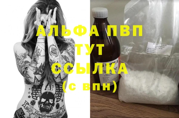 бутик Балабаново