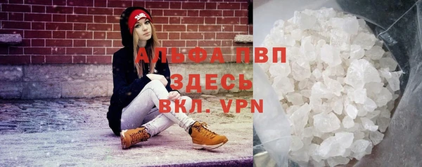 бутик Балабаново