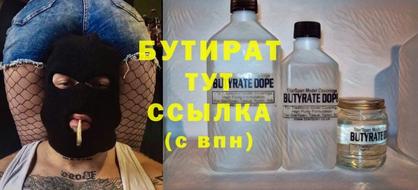 соль курить ск Балахна