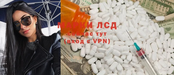 бутик Балабаново