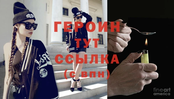 меф VHQ Беломорск