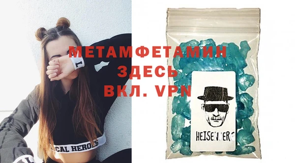 бутик Балабаново