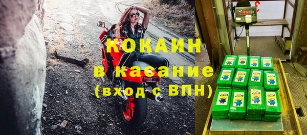 соль курить ск Балахна