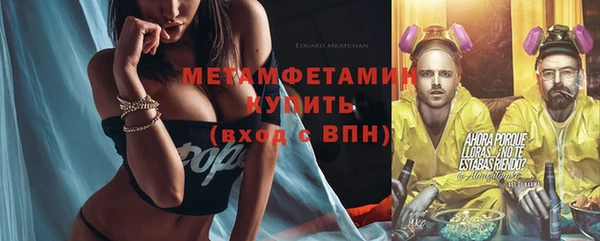 соль курить ск Балахна