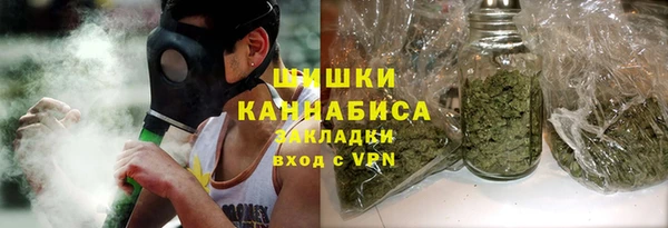соль курить ск Балахна