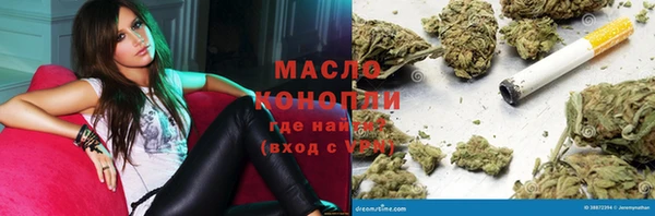 марки nbome Белокуриха