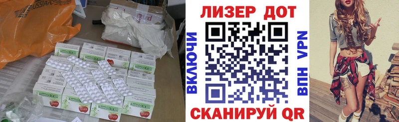 наркотики  Владивосток  ЛСД экстази кислота 