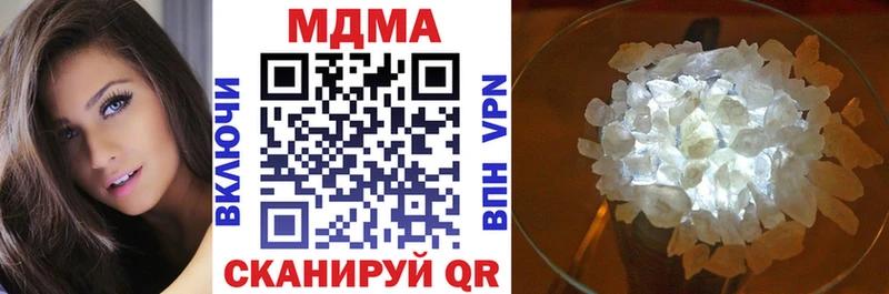 МДМА Molly  blacksprut ONION  Владивосток  даркнет сайт 