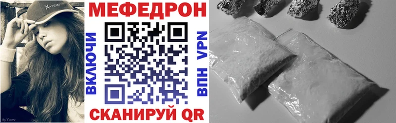 Меф кристаллы  Владивосток 