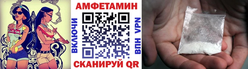 МЕТАМФЕТАМИН Декстрометамфетамин 99.9%  OMG как зайти  Владивосток 