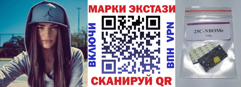 Наркотические марки 1500мкг  купить закладку  Владивосток 