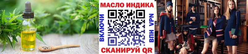 ТГК жижа  Владивосток 